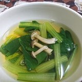 小松菜としめじの和スープ